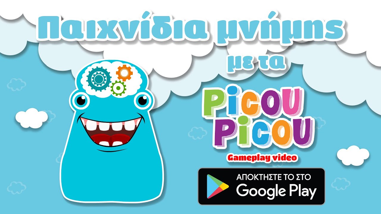 &Pi;&alpha;&iota;&chi;&nu;ί&delta;&iota;&alpha; &mu;&nu;ή&mu;&eta;&sigmaf; &mu;&epsilon; &tau;&alpha; picou picou - Gameplay video