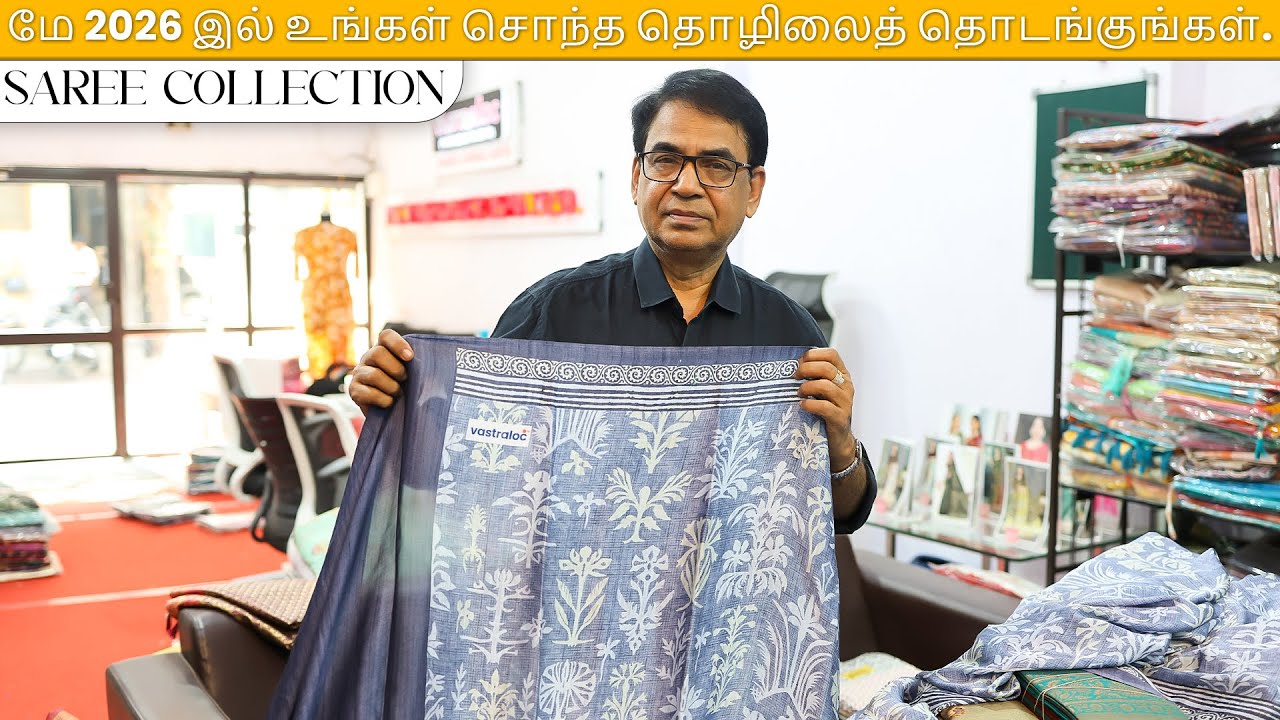 ரூ.60 இலிருந்து தொடங்கும் புடவை சேகரிப்பு | Surat saree Wholesaler | Saree Manufacturer | Saree