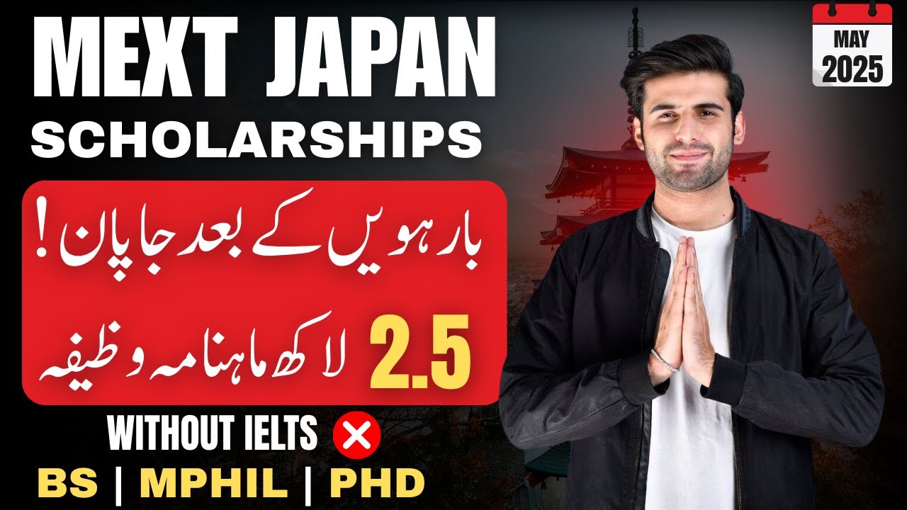 High-Paid Scholarships After 12th in Japan &ndash; MEXT 2025 | No IELTS | BS, MPHIL, PHD