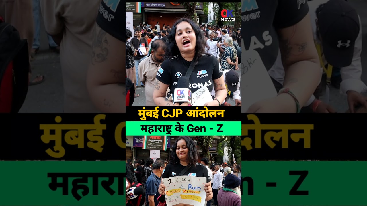 Mumbai CJP Protest | Abhijeet Dipke Protest | Jantar Mantar 2.0 | Mumbai News | Gyanesh Kumar CEC
