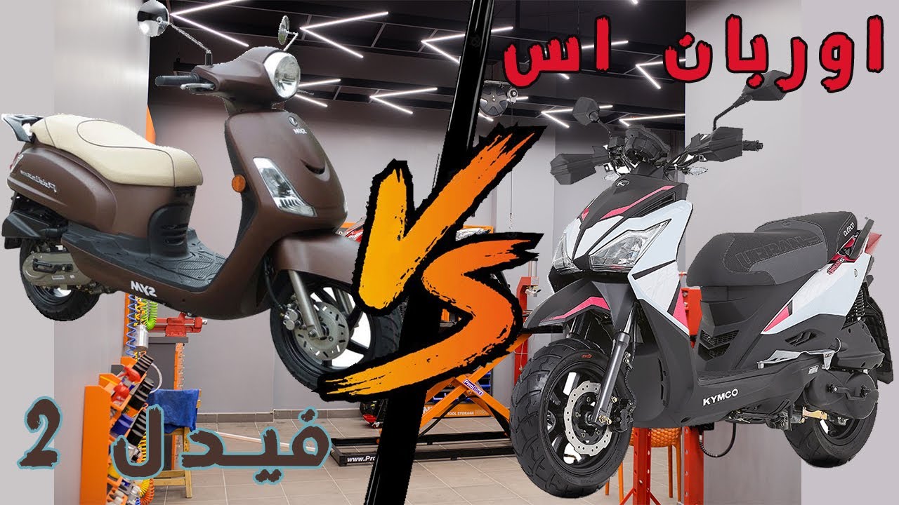 اوربان اس ولا فيدل 2