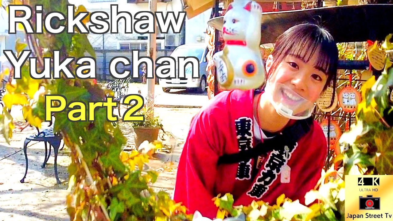 【4K】Tokyo Rickshaw Super Cute Girl Yuka chan's Dreams of Get Marriage (Part 2)