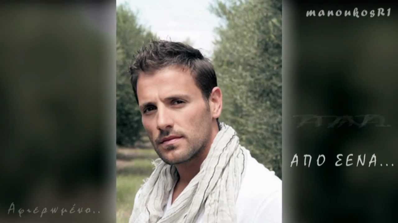 ♥~ ..Θυμάμαι - Νίκος Βέρτης.. ~♥