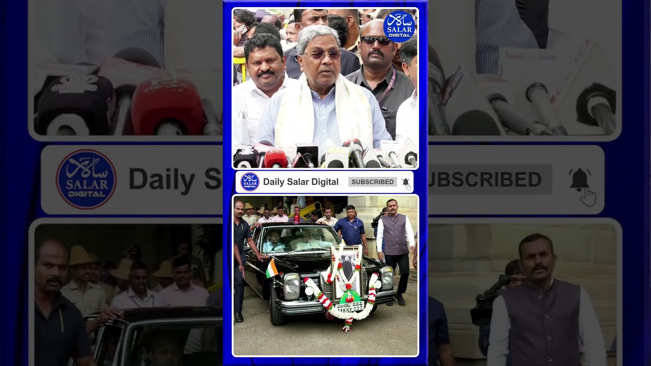 #shorts #cmsiddaramaiah #ddevarajurs #politics  #mysore #budget #bellari #shortsfeed #shortsviral