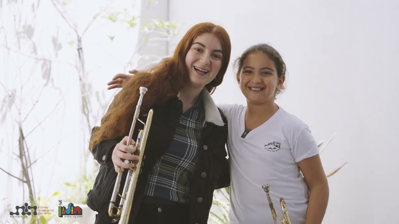 סרטון בית ספר אריאל שרון - תכנית בתי הספר המנגנים קונסרבטוריון שטיינברג חולון תשפ