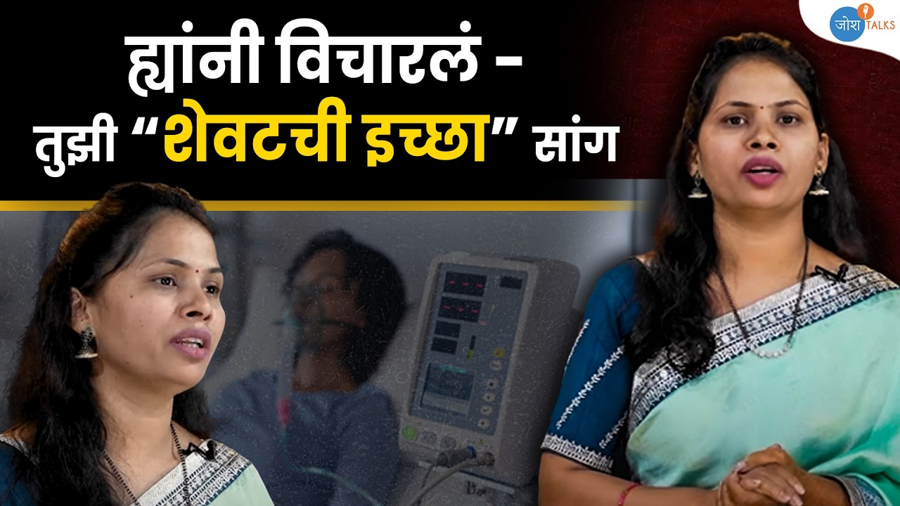 यमाला मात देऊन आज इथे उभी आहे Businesswoman बनून | Usha Mesare | Josh Talks Marathi