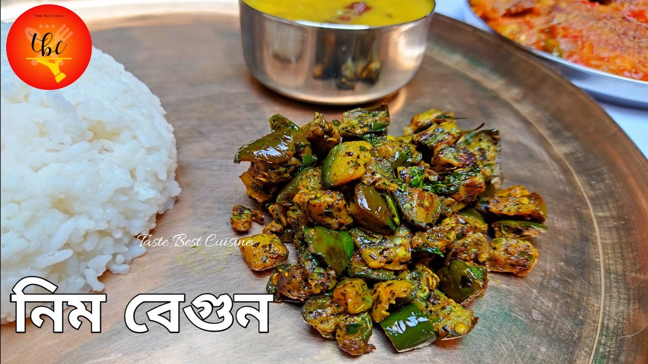 Neem Begun | Brinjal and Neem Leaves fry | Bengali Traditional Recipe |