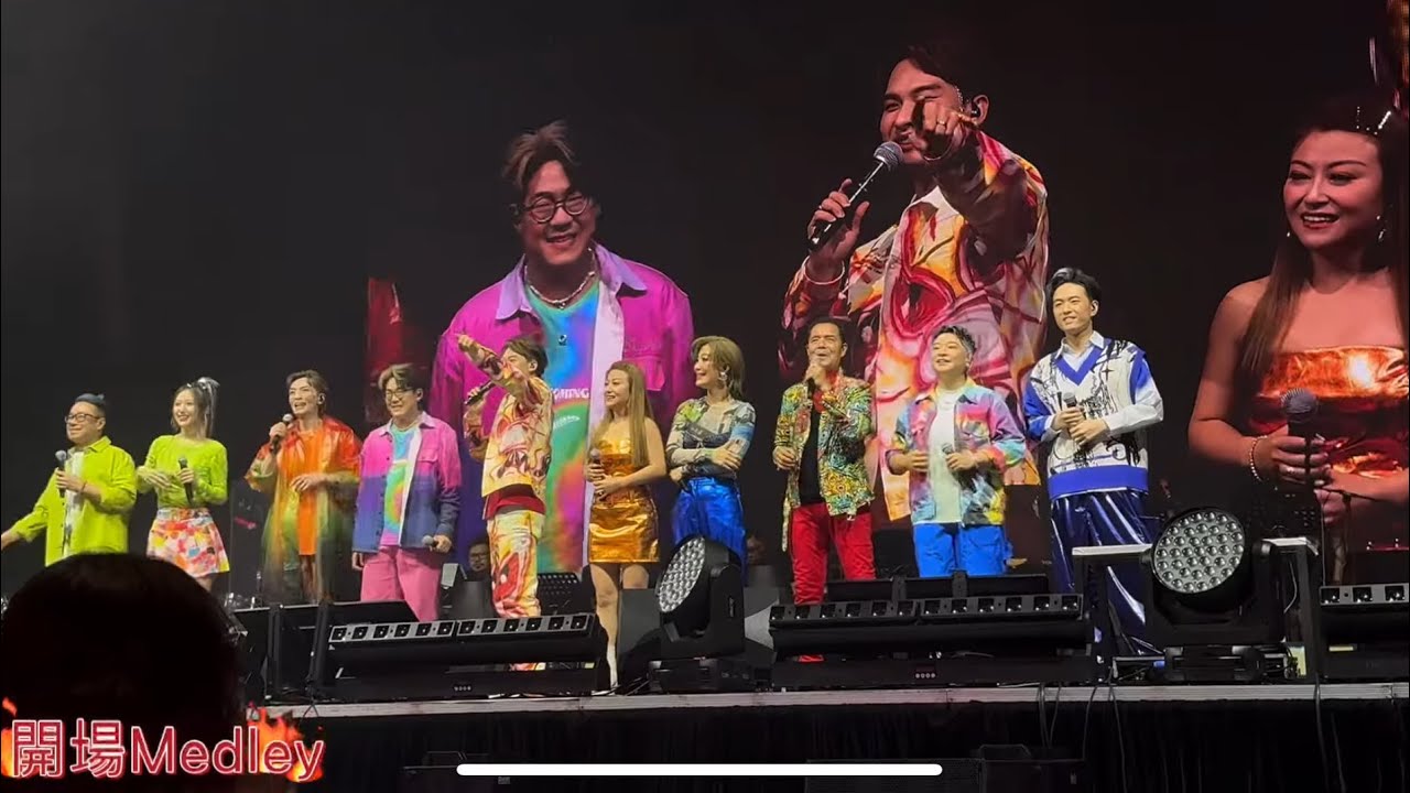 #群星 開場Medley@中年好聲音1「十」力無限演唱會 22/6/2024