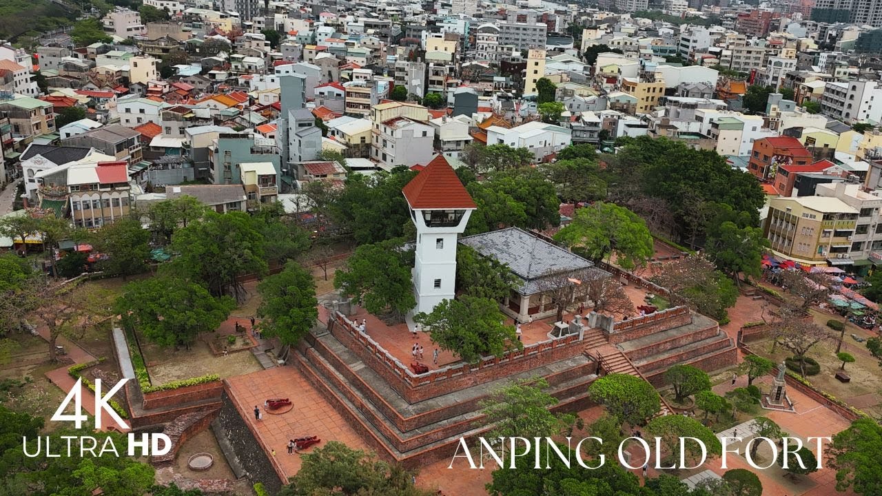 4K: Anping Old Fort (安平古堡) in Tainan, Taiwan.