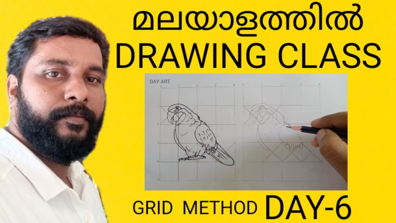 GRID METHOD/DRAWING CLASS DAY-6/DRAWING TUTORIAL MALAYALAM