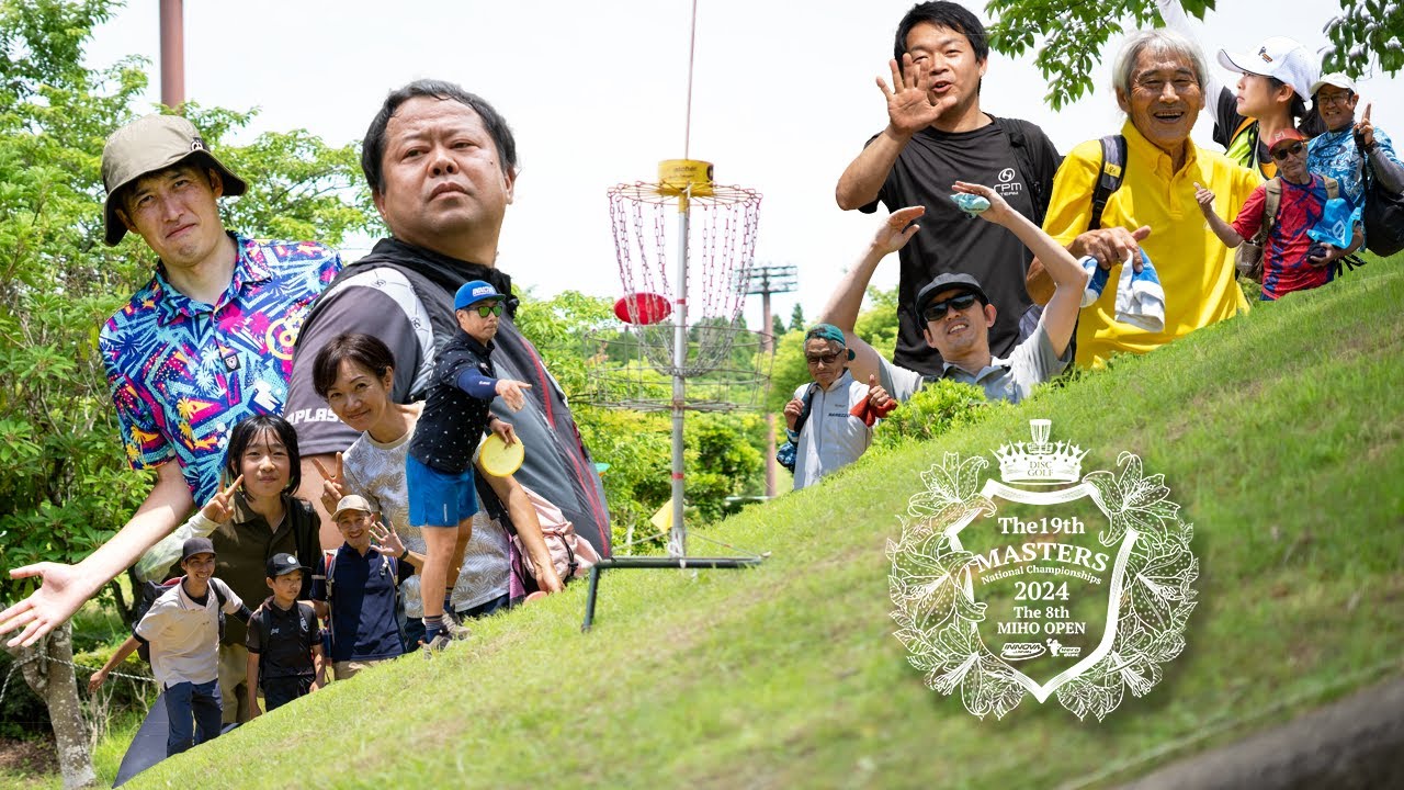 Day1 Highlights |【The 19th Masters National Championships】| DiscGolf  |  ディスクゴルフ |