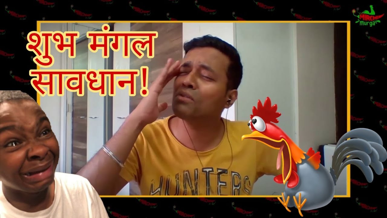लग्न पाहावे करून!! || Mirchi Murga || Mirchi Marathi ||  No. 68