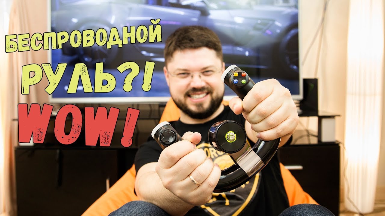 Упоротый игровой 