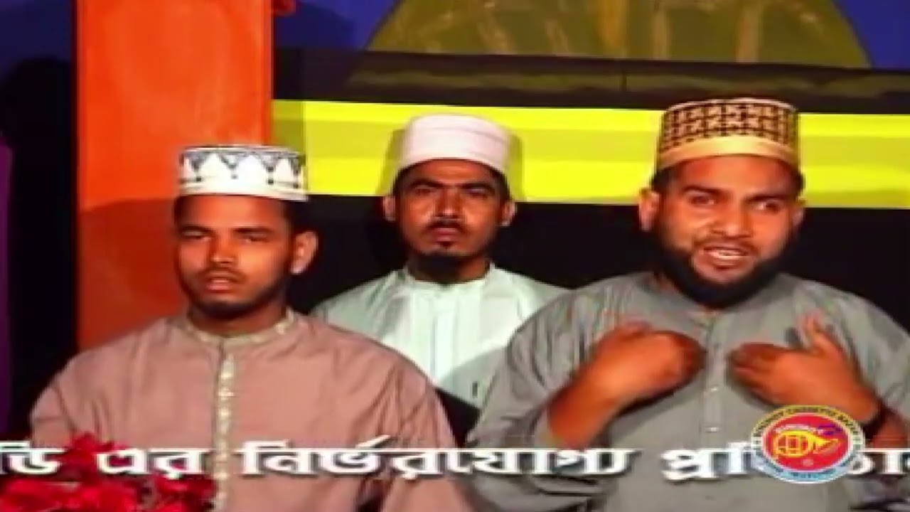 মাফ করো মাফ করো আমি গুনাগার | এম আমানুল হক চৌধুরী | বাংলা নতুন গজ | Mph Islamic Song | Bangla Gojol