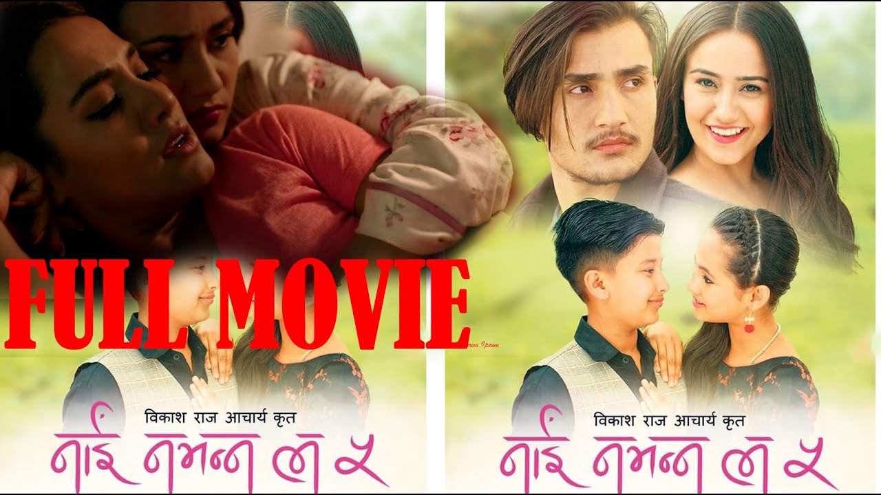 Nai Nabhannu la 5  - NEW NEPALI MOVIE - Swostima Khadka - Priyanka Karki - Anubhav Regmi