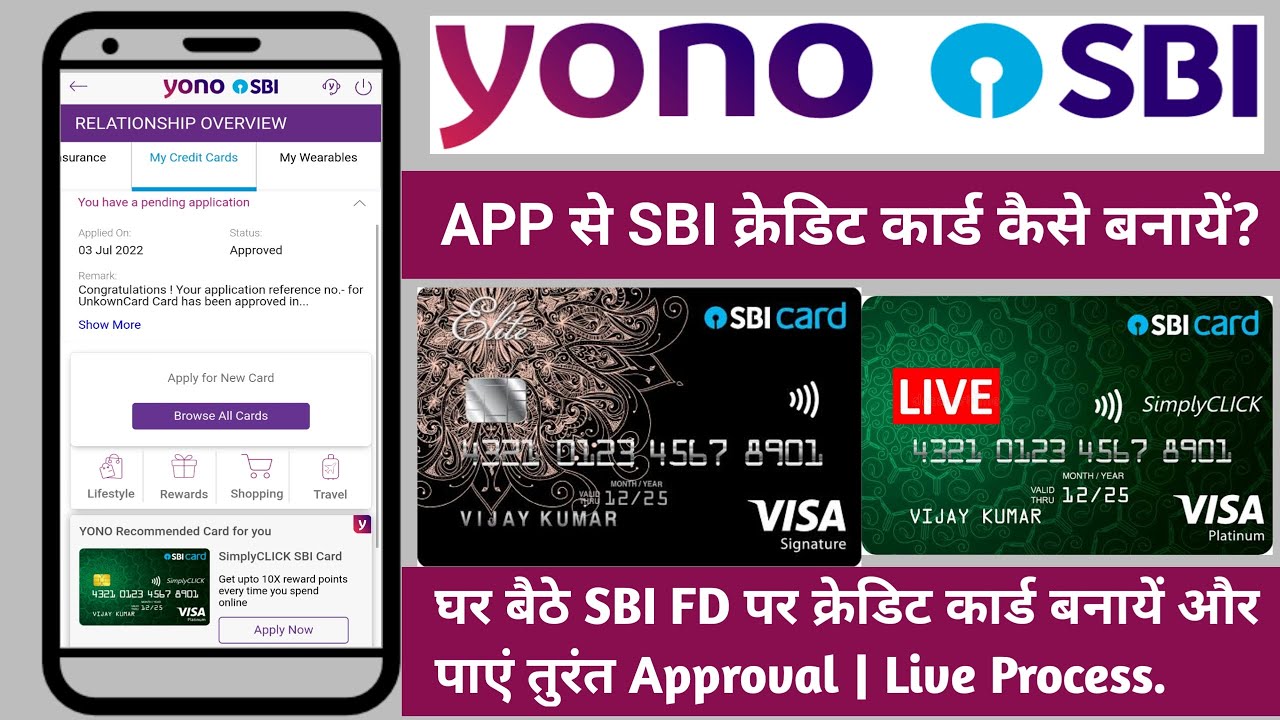 SBI FD Credit Card Apply Online Through Yono | no branch visit  | instant approval