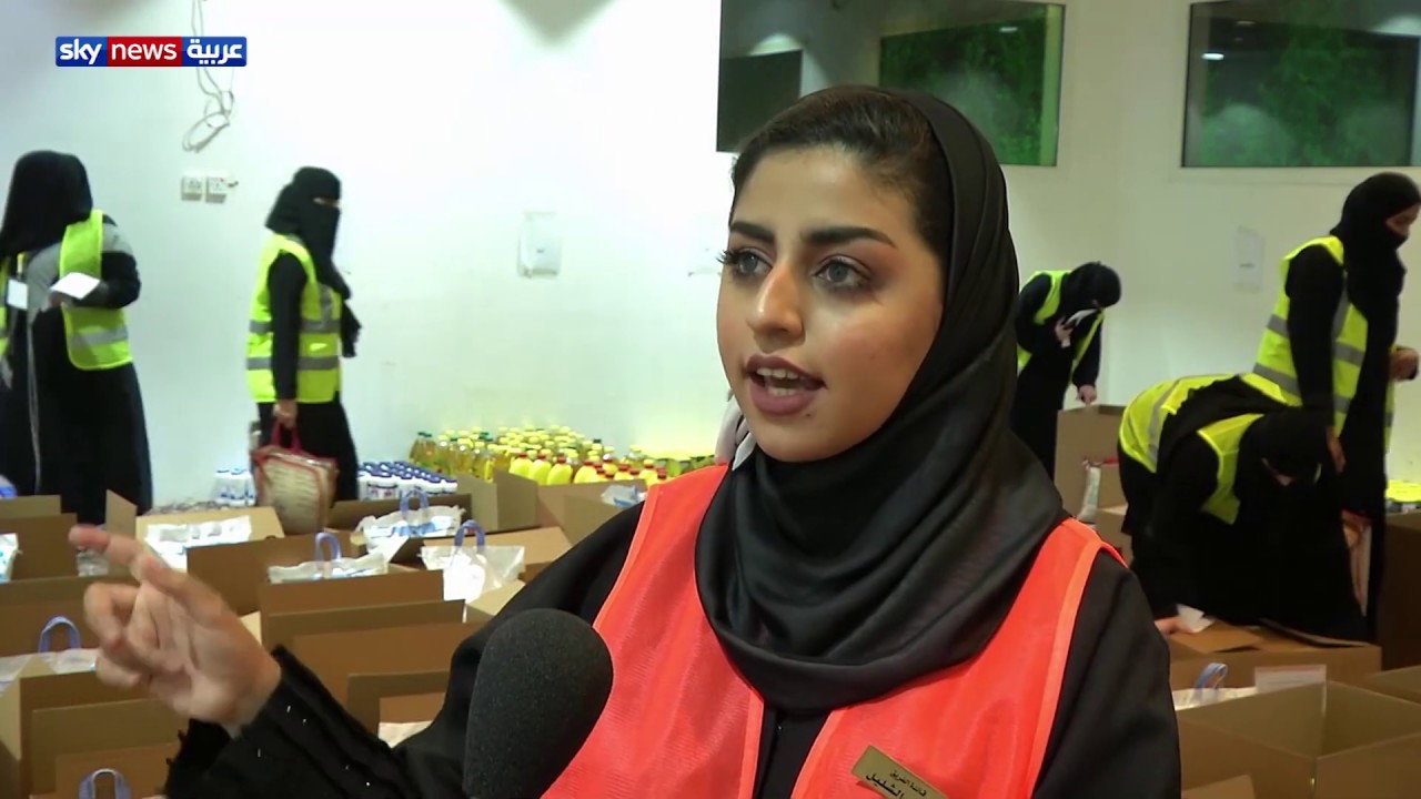 السعودية.. مبادرات لتوزيع سلال غذائية على المحتاجين في رمضان