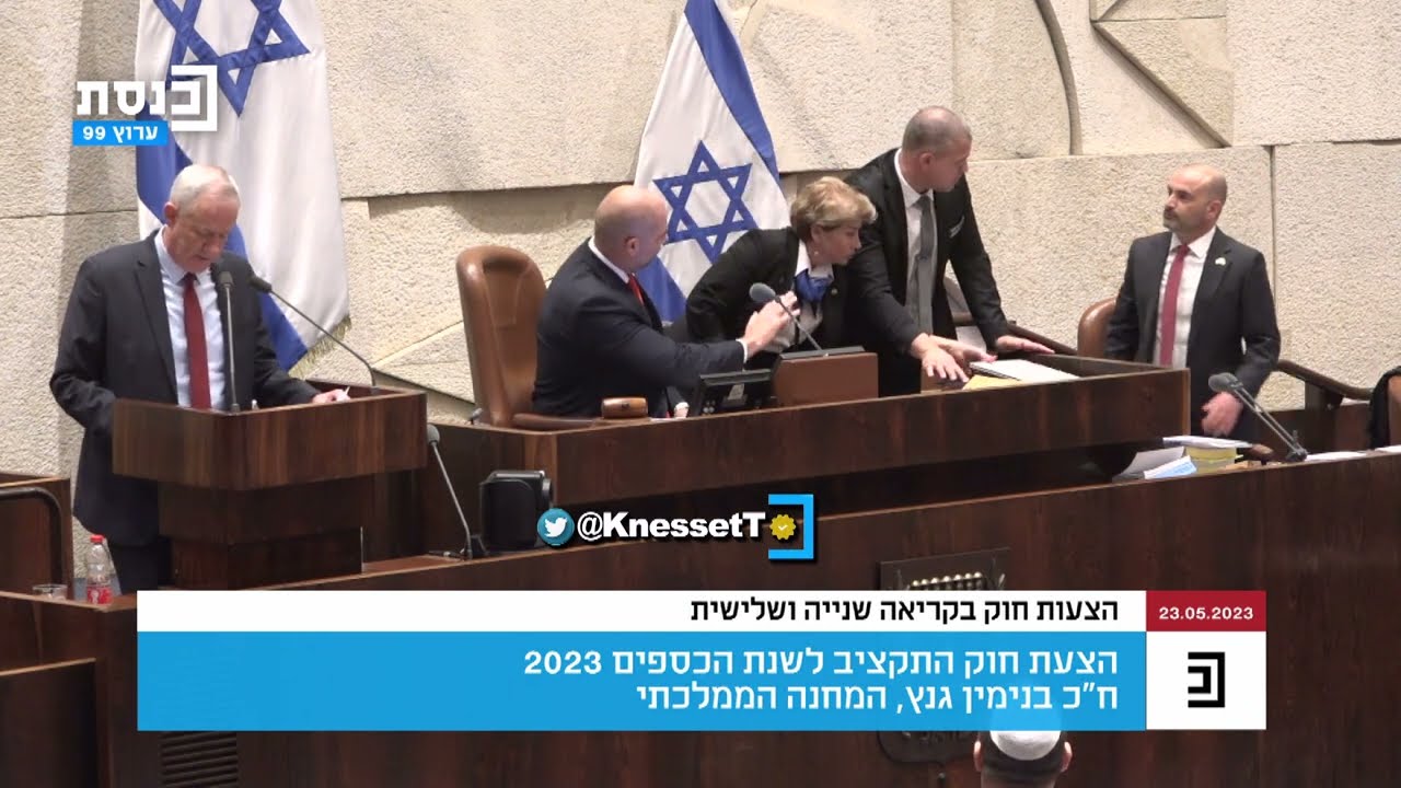 בני גנץ