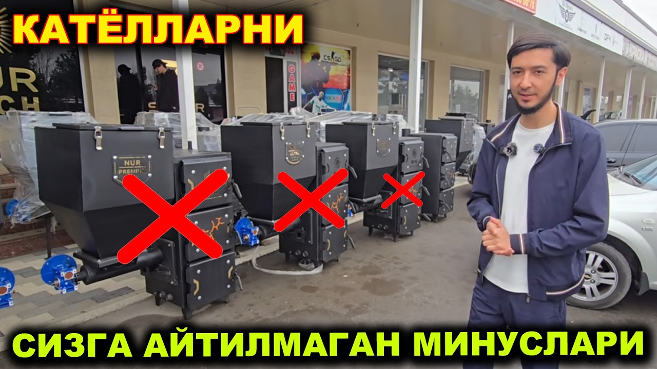 КУПЧИЛИК СИЗГА БУ ХАКИДА АЙТМАЙДИ ШУНИНГ УЧУН БУ ВИДЕОНИ КУРИНГ ВА КАТЁЛЛАРИНИ МИНУСЛАРИНИ КУРАСИЗ