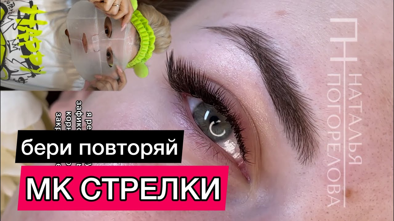 Почему не получаются стрелки 