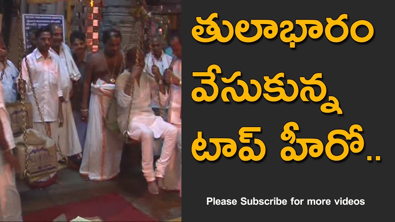 Tamil Telugu top hero family tirumala trip complete exclusive video