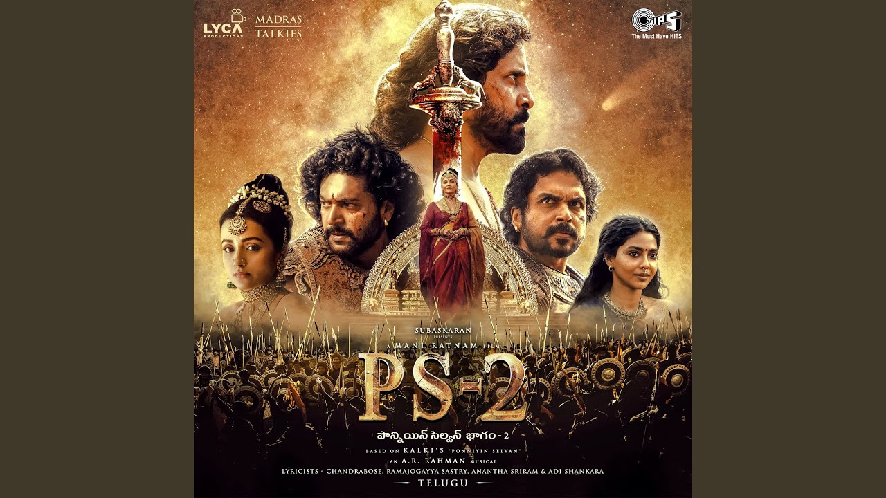 Veera Raja Veera