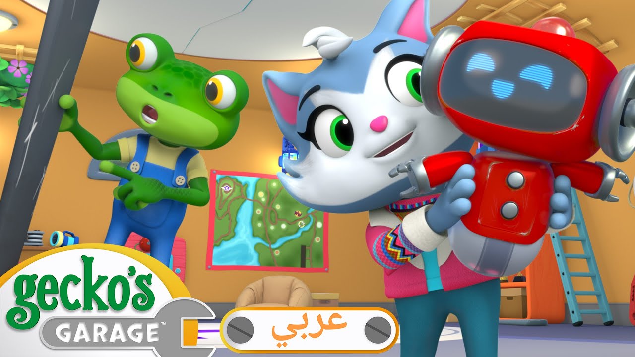 أزمة المروحية | 🛠️أفلام كرتون | شاحنات للأطفال الصغار | كراج جيكو