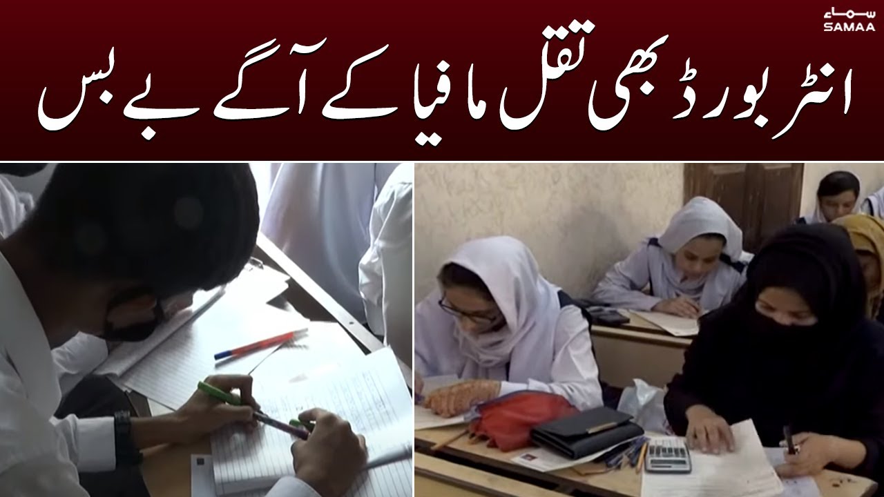 Cheating rife, students share benches as mismanagement mars intermediate exams - SAMAATV