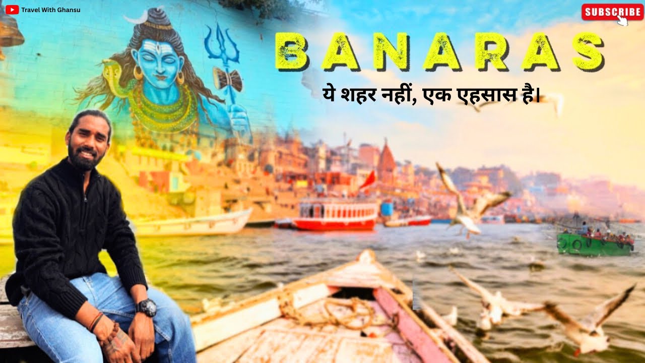 ये शहर नहीं, एक एहसास है Banaras 🔱😍 #banaras #kashi 