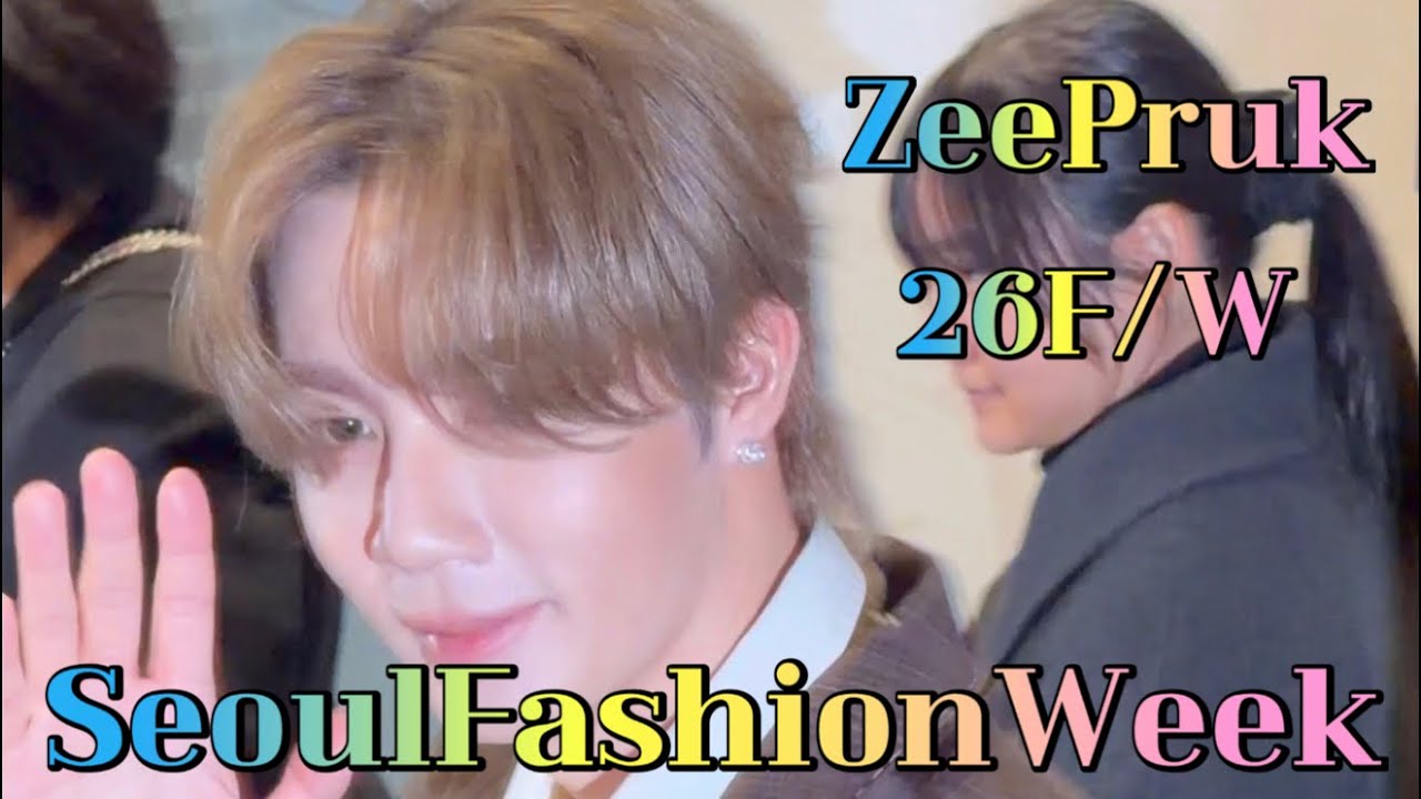 260203 #지프룩 💟 #ZeePruk  ( #태국배우 ) - 26F/W #서울패션위크 👠 #뮌 #포토월 📸 #출퇴근길 #팬서비스 ✍️