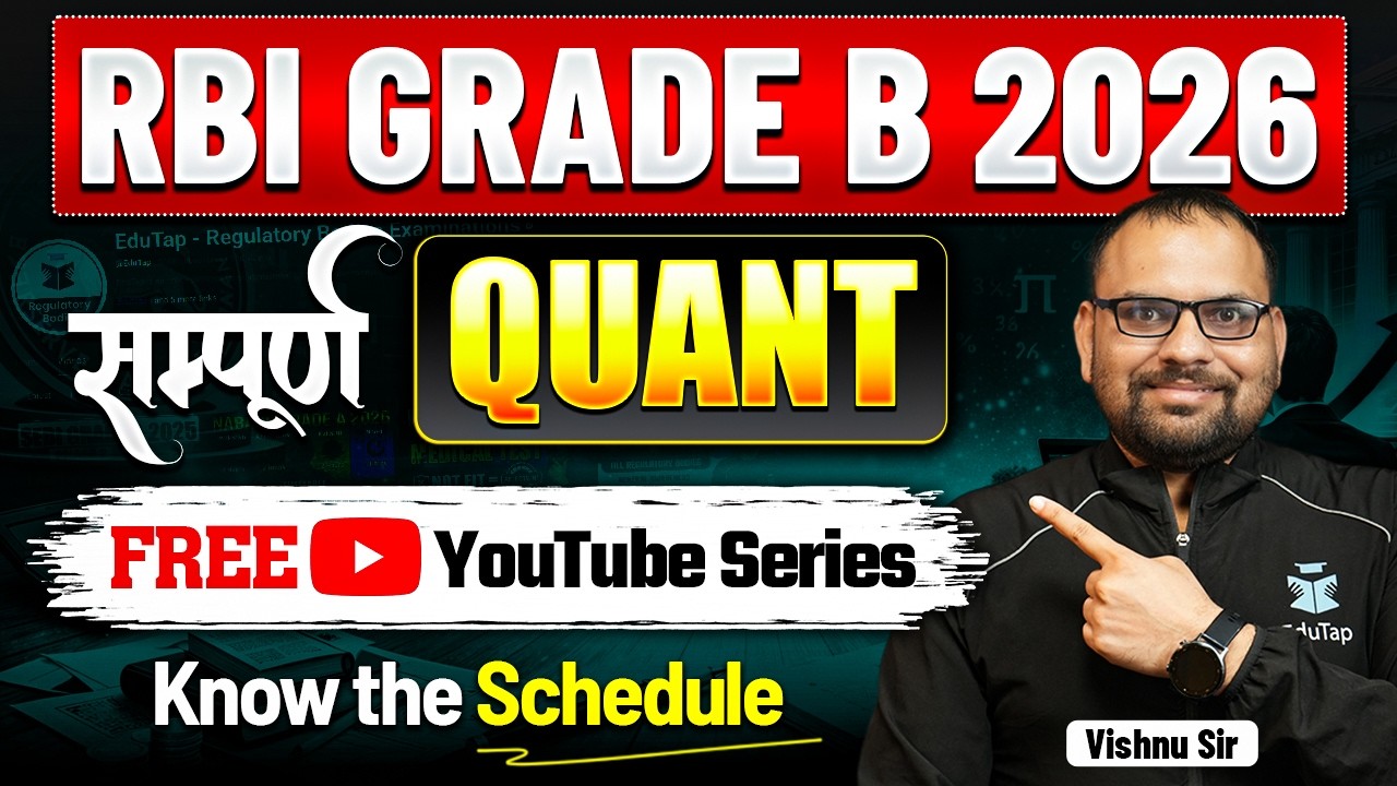 RBI Grade B Quant Free Online Classes 2026 | Quant Preparation for RBI Grade B Phase 1