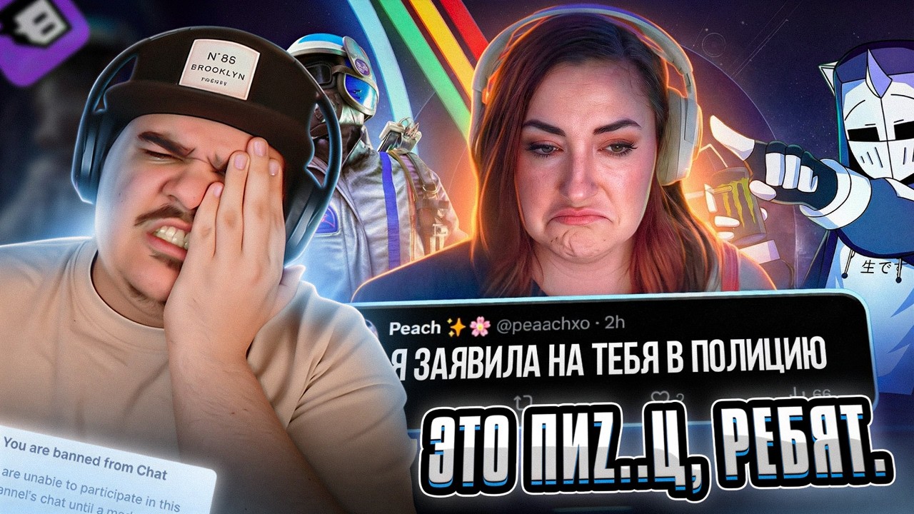 ▷ СТРИМЕРШУ УБИЛИ В ARC RAIDERS | РЕАКЦИЯ на DeadP47