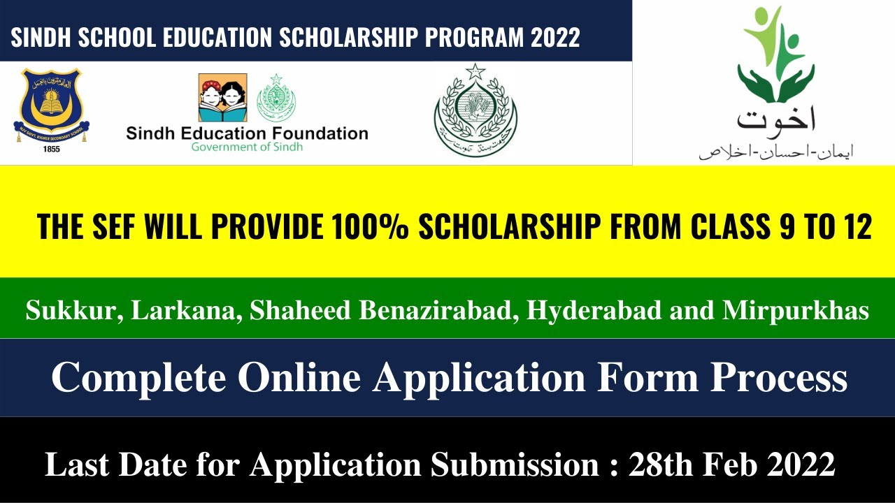 Sindh School Education Scholarship Program (SSESP) 2022-2023| SEF Scholarship For 8th Class | NJV