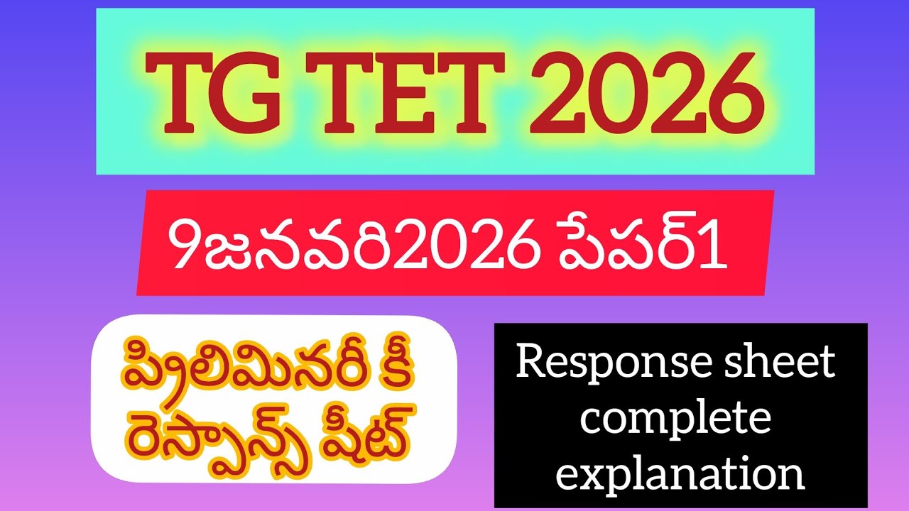 TGTET 2026 response sheet explanation & objections information 