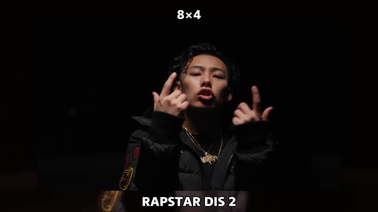 【MCバトルビート】Tee Shyne - RAPSTAR DIS 2 8×4
