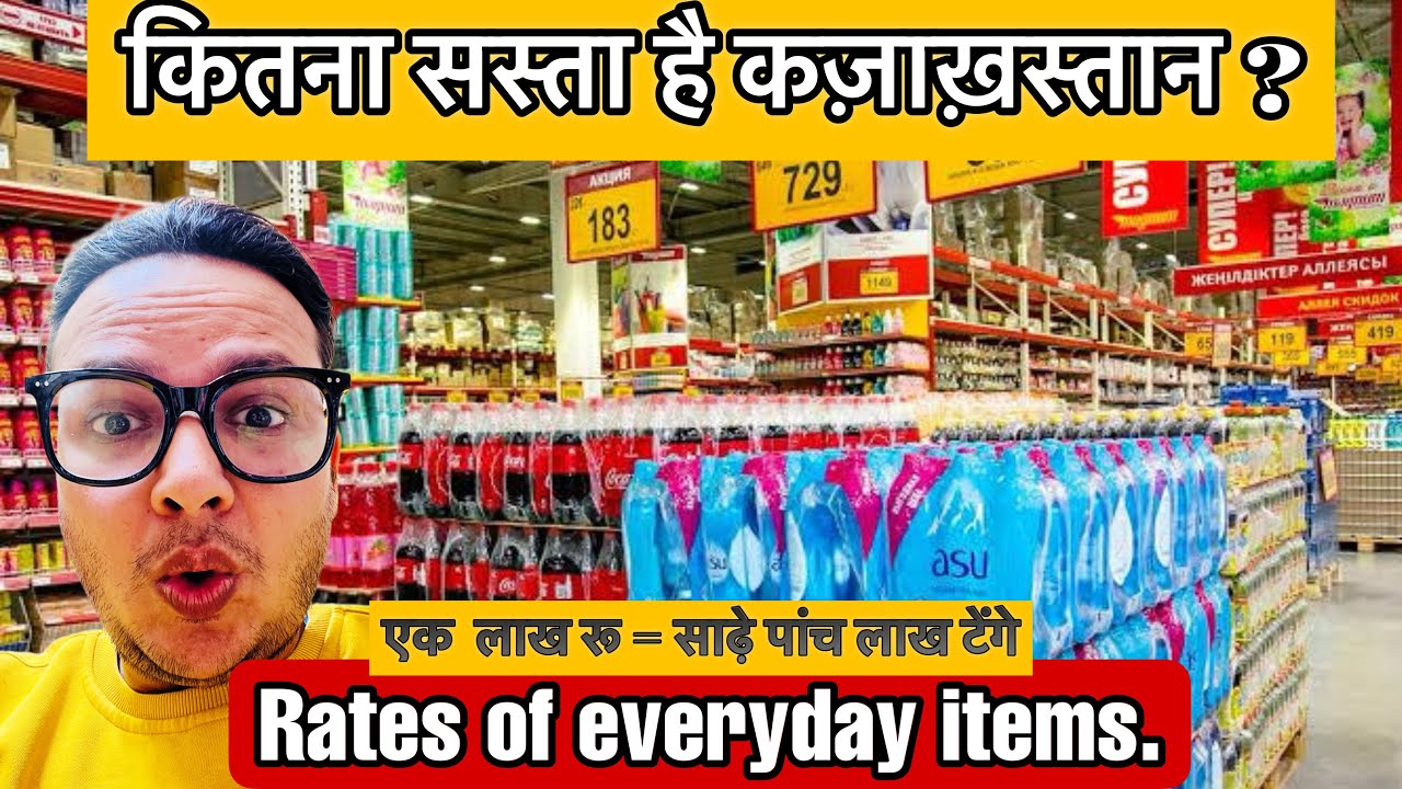 How cheap Is Kazakhstan For Indians ? | Grocery Prices in Kazakhstan | Magnum Almaty |