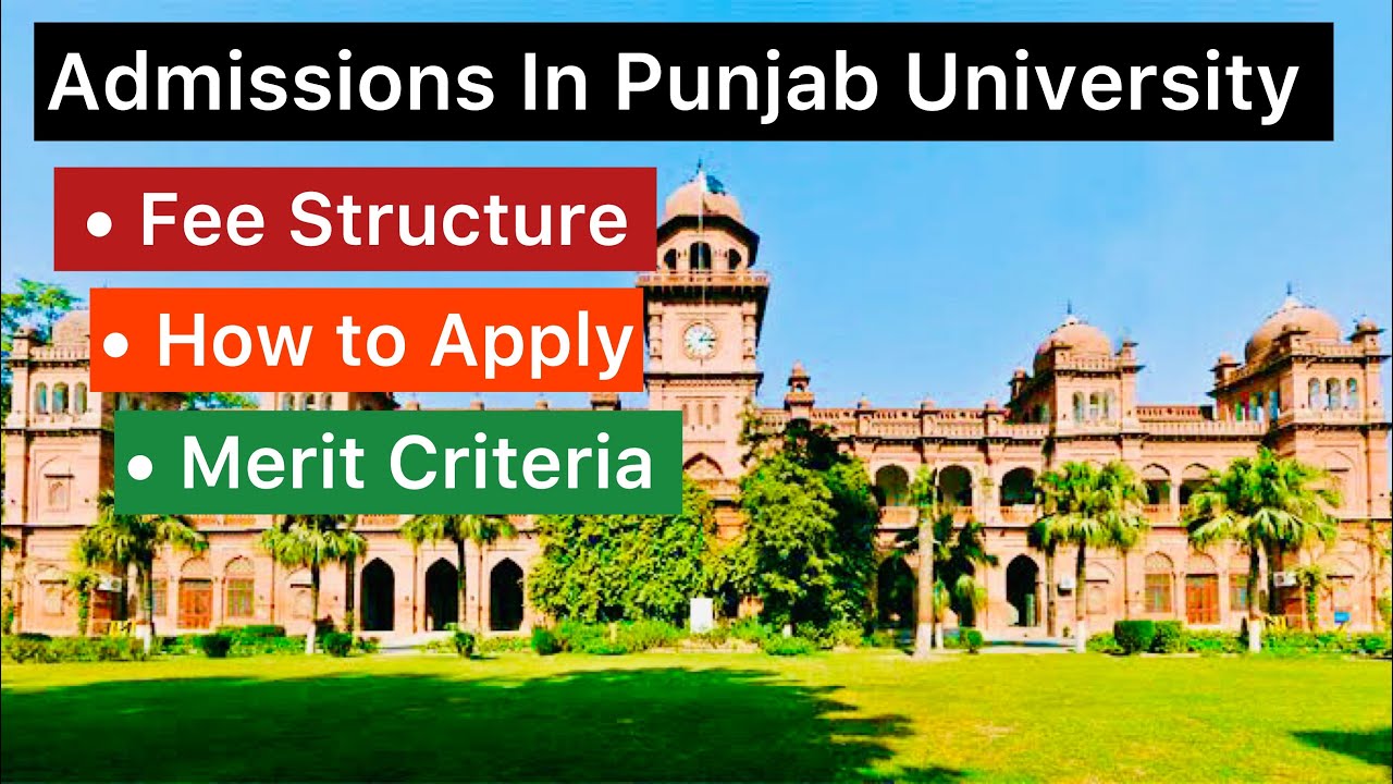 Punjab University Admissions 2020 : How to Get Admission in PU :