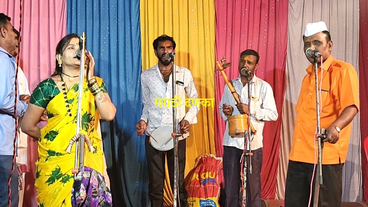 परसरमी लावणी! शास्त्रीय!कर्णाला पाहून द्रौपदीचे मन पाकुळले!उत्तम जाधव जागरण गोंधळ