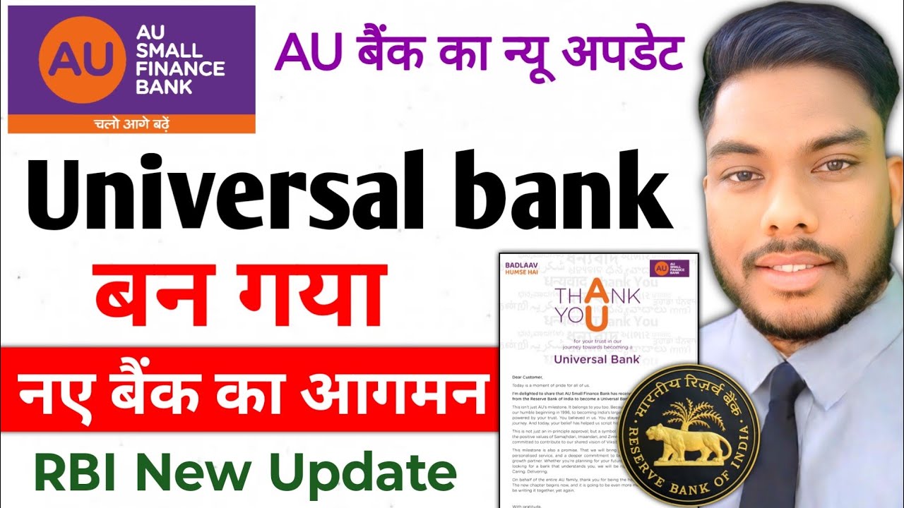 AU Small Finance Bank gets universal bank licence RBI AU Small Finance Bank Universal Bank