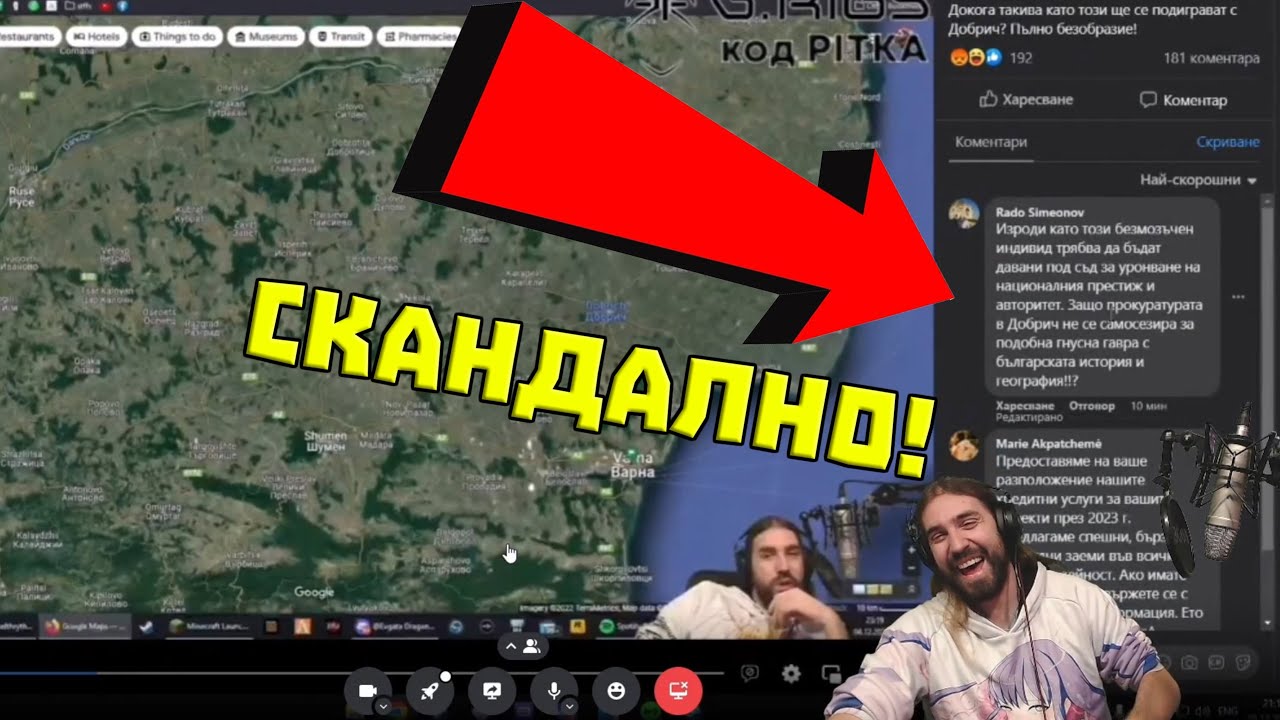 Граждани на Добрич ме НАПАДНАХА заради КЛИП от СТРИЙМА ми!?