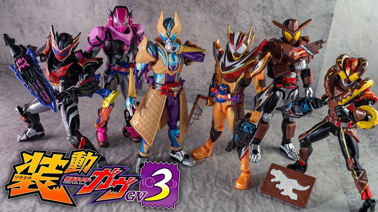 【装動】登場したばっかりのフラッペカスタムをもう楽しめる！「装動 仮面ライダーガヴ GV3」を紹介！