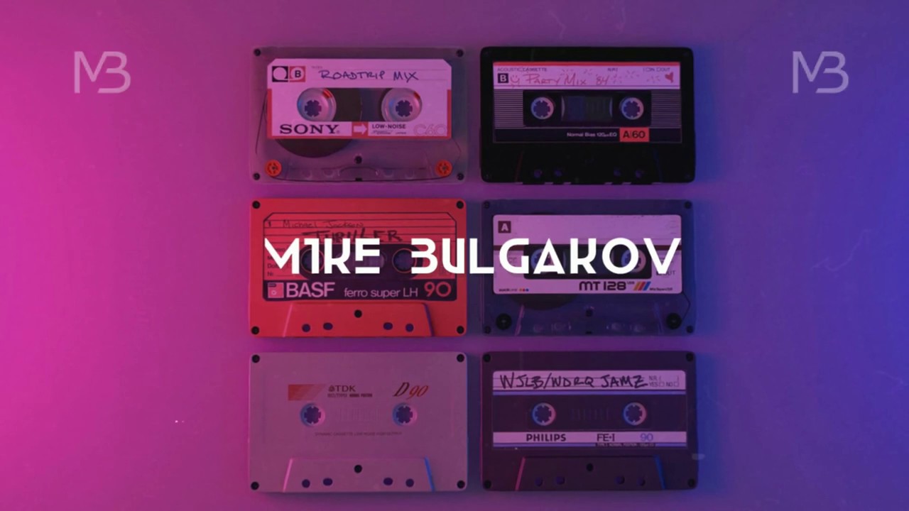 House Type Beat | 90s Type Beat 