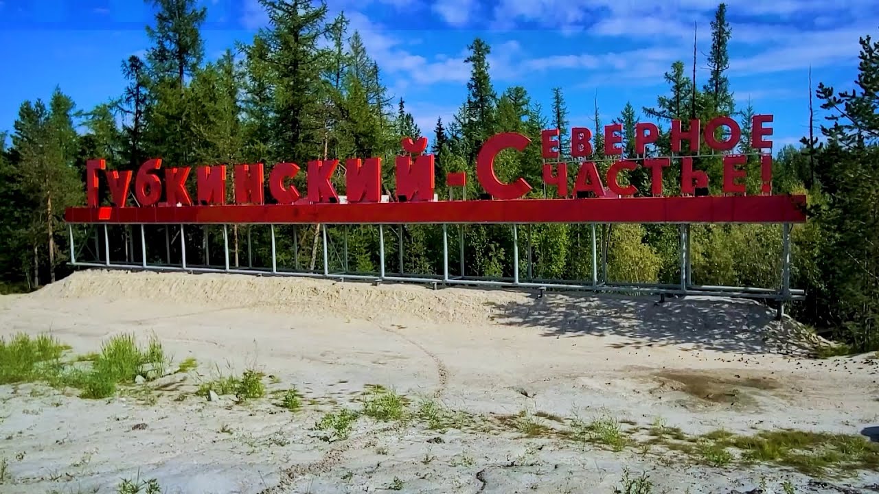 Виктор Детковский 