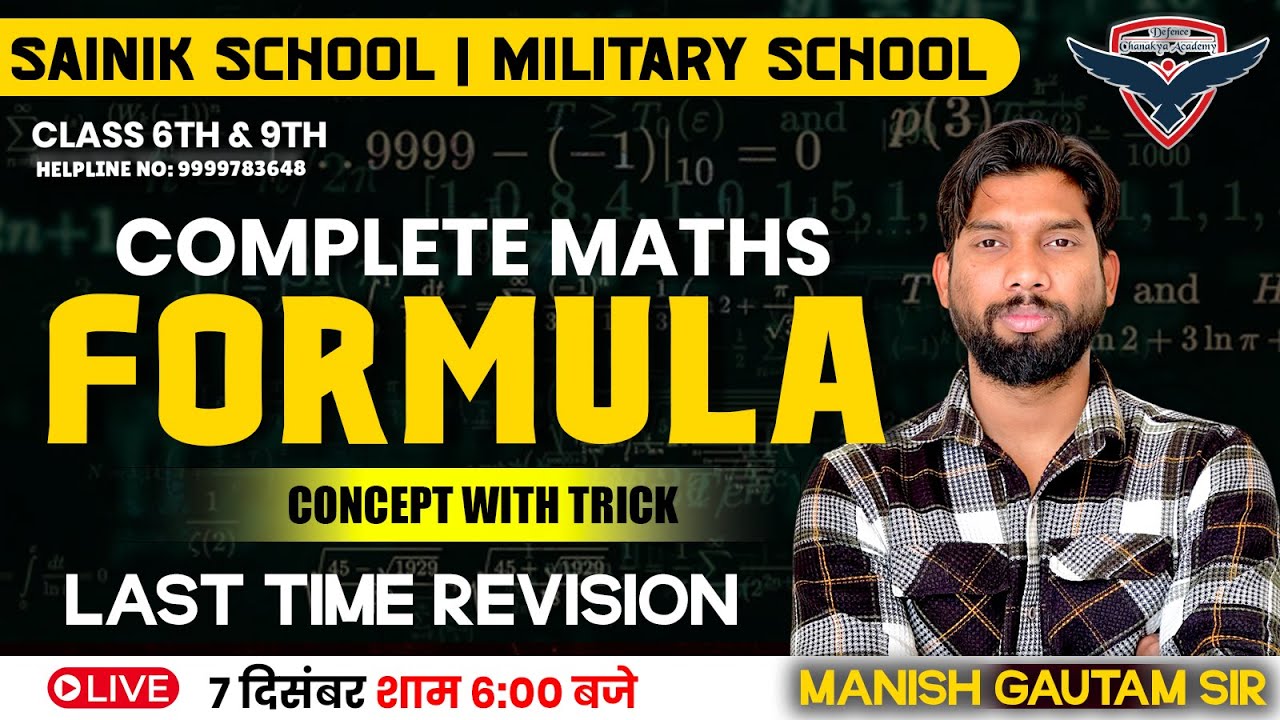 Complete Maths Formula Class | Concept With Trick | Sainik School & Military School Online Coaching