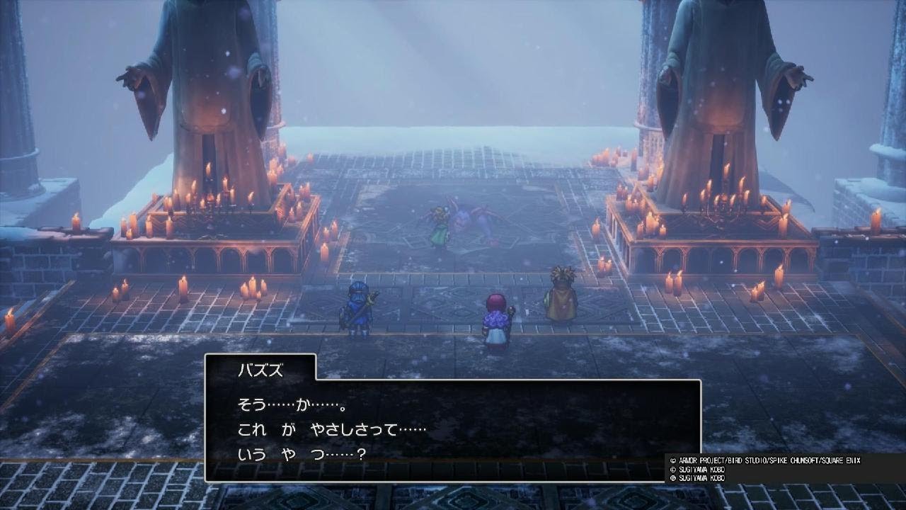 ドラゴンクエストI＆II_20260211221138