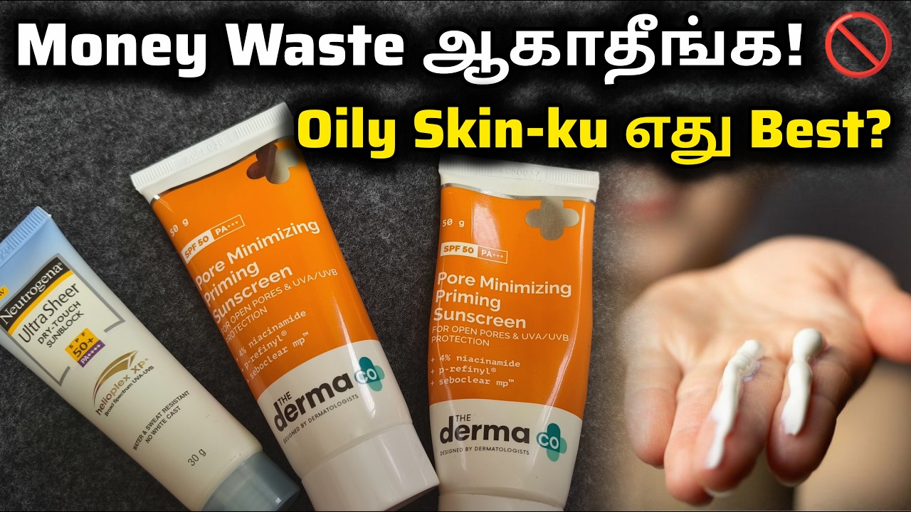 Best SPF 50 எது? | The Derma Co vs Neutrogena for Oily & Dry Skin (Tamil) 🔥
