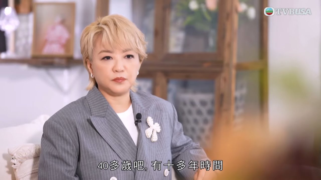 讓我們重新認識陳慧嫻｜慧嫻在 30 至 40 歲的人生低潮中，不知自己定位何在⋯⋯｜陳慧嫻｜周國豐｜音樂｜綜藝｜清談｜TVBUSA