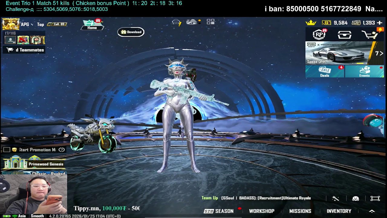 Kenzo Gaming Шууд дамжуулалт