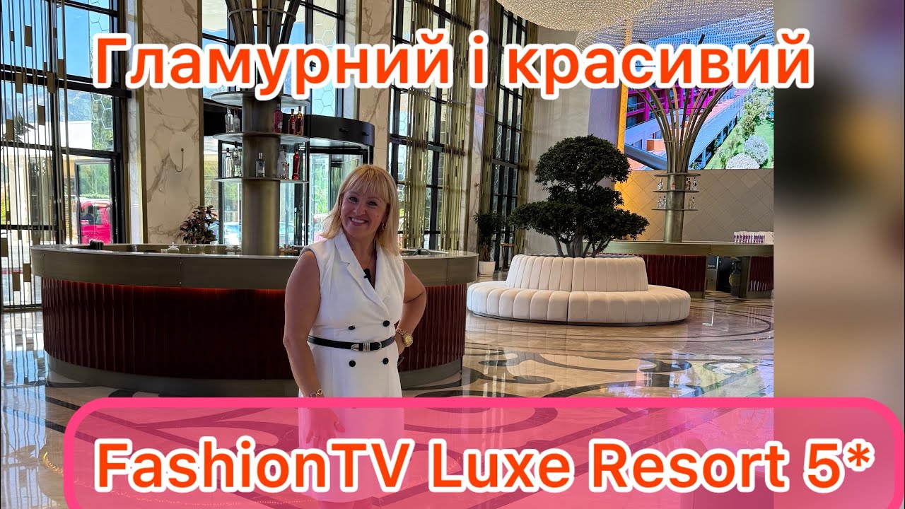 FashionTV Luxe Resort 5*, Кемер, Туреччина. Огляд готелю: номера, територія, пляж, море, обід