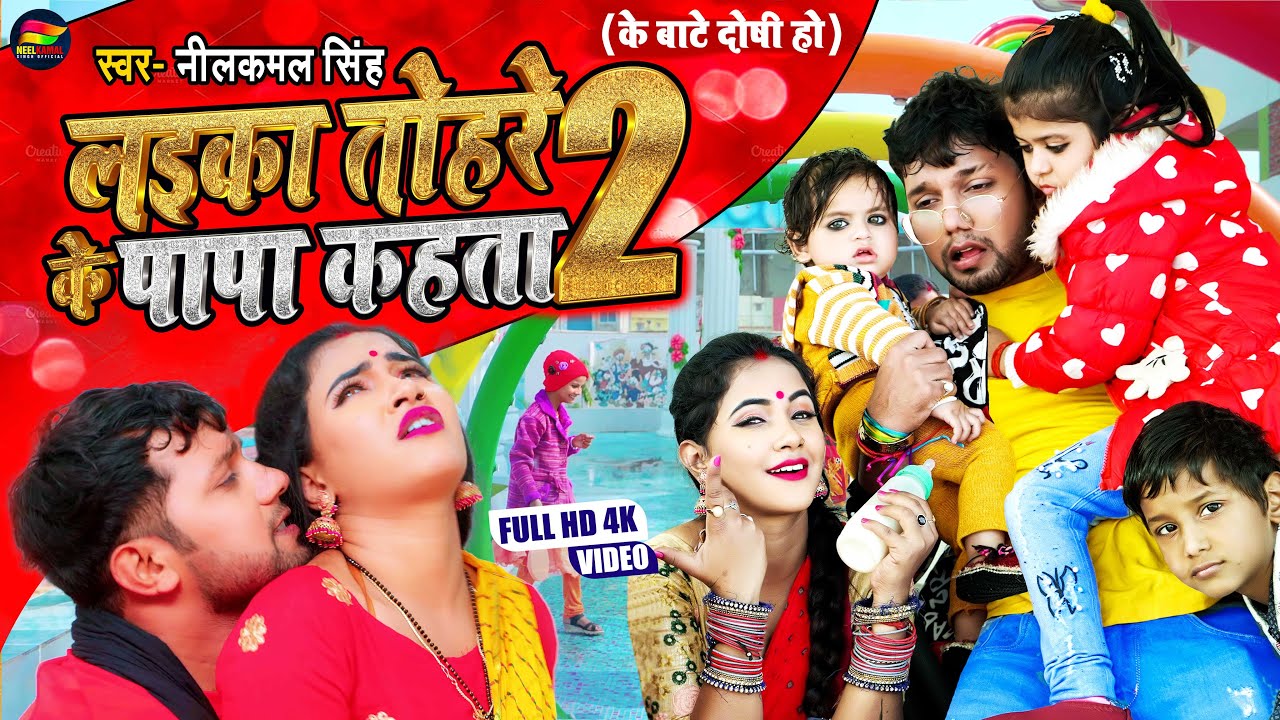 #VIDEO